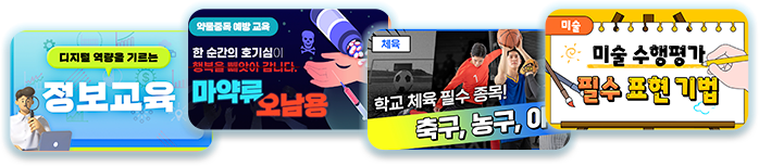 영상썸네일(mo)