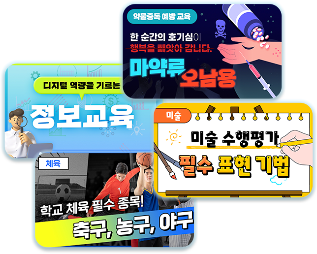 영상썸네일