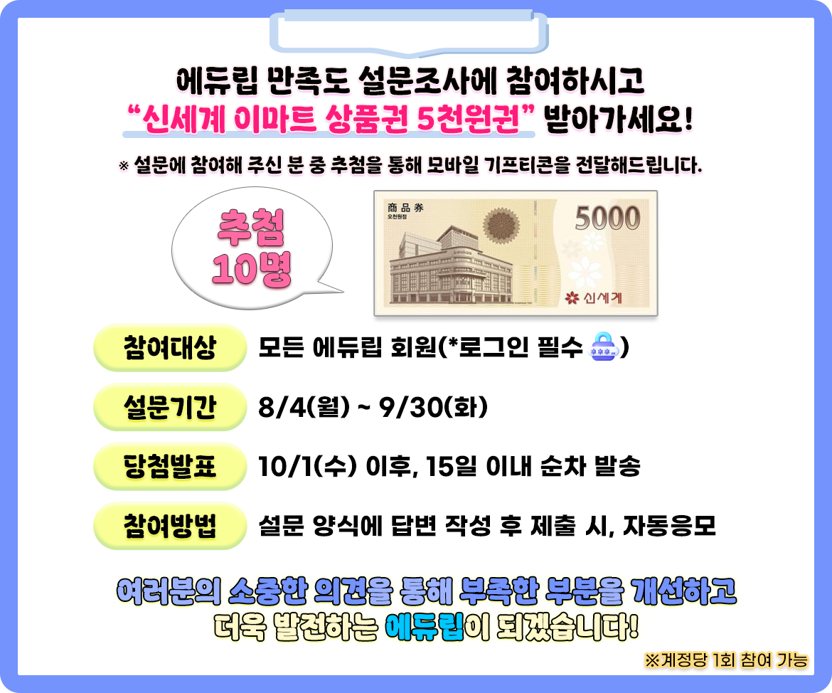 이벤트1_행사안내