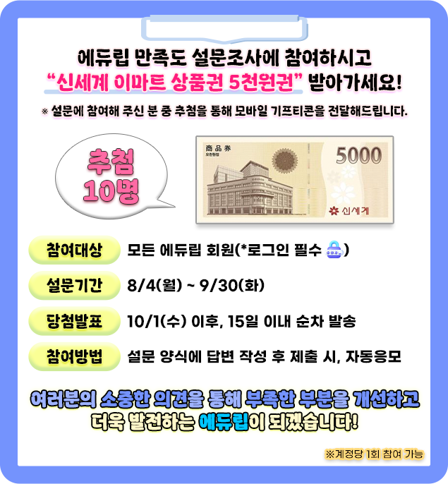 이벤트2_연간권구매(mo)