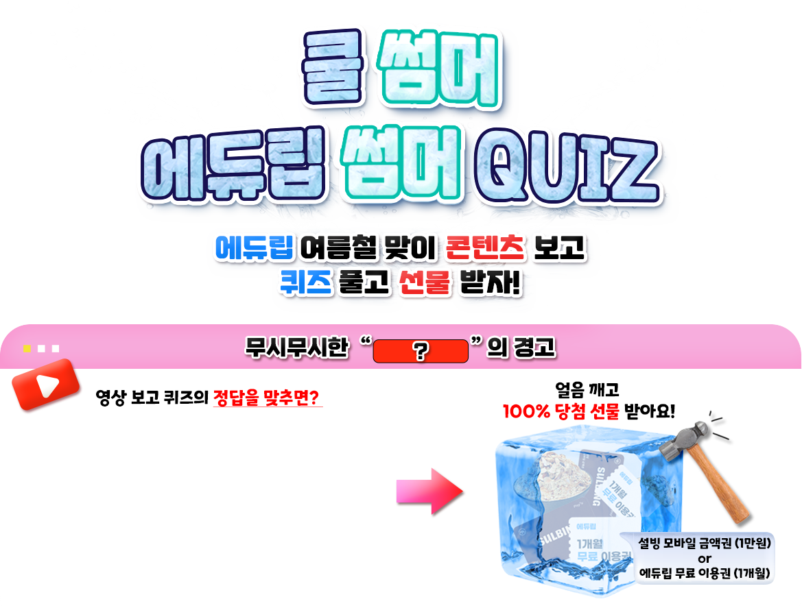 이벤트 메인 이미지