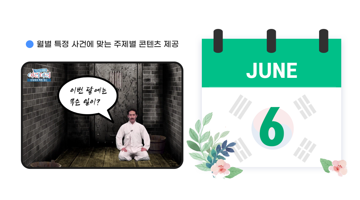 계기교육현충일이미지