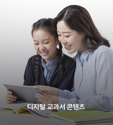 교사와학생이미지