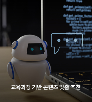 로봇ai이미지