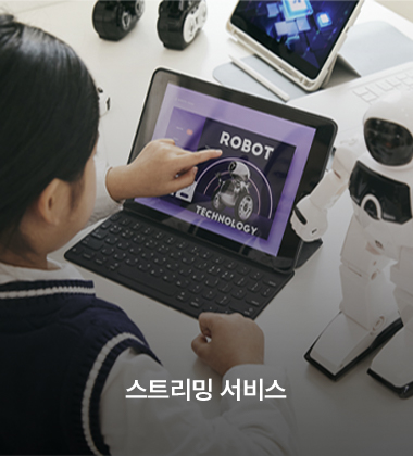 학생과온라인교육이미지