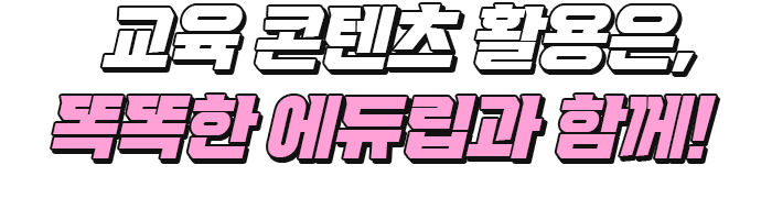 섹션080타이틀이미지